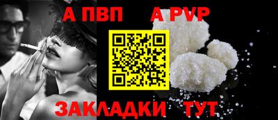 первитин Славгород