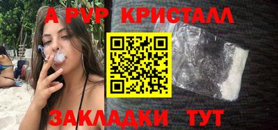 ECSTASY Сланцы