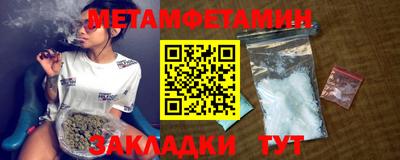 ECSTASY Сланцы