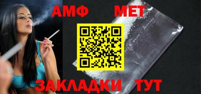 первитин Славгород