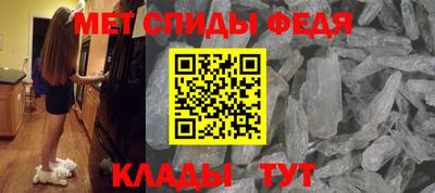 первитин Славгород