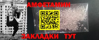 ECSTASY Сланцы