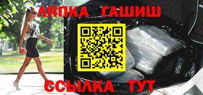 круглые Славянск-на-Кубани