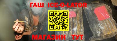 первитин Славгород