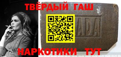 первитин Славгород