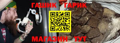ECSTASY Сланцы