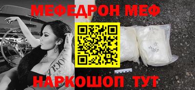 круглые Славянск-на-Кубани