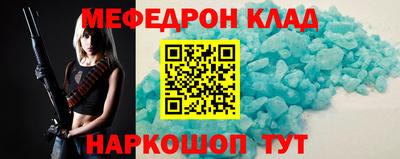 первитин Славгород