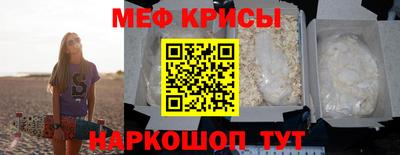 ECSTASY Сланцы