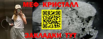 круглые Славянск-на-Кубани