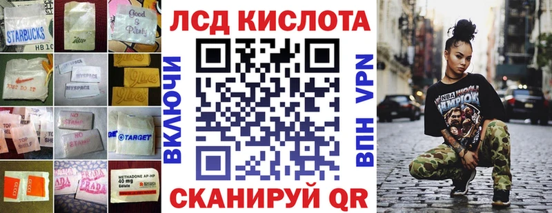 darknet официальный сайт mega ссылка Нефтеюганск Лсд 25 экстази кислота