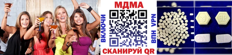 МДМА VHQ  Нефтеюганск 
