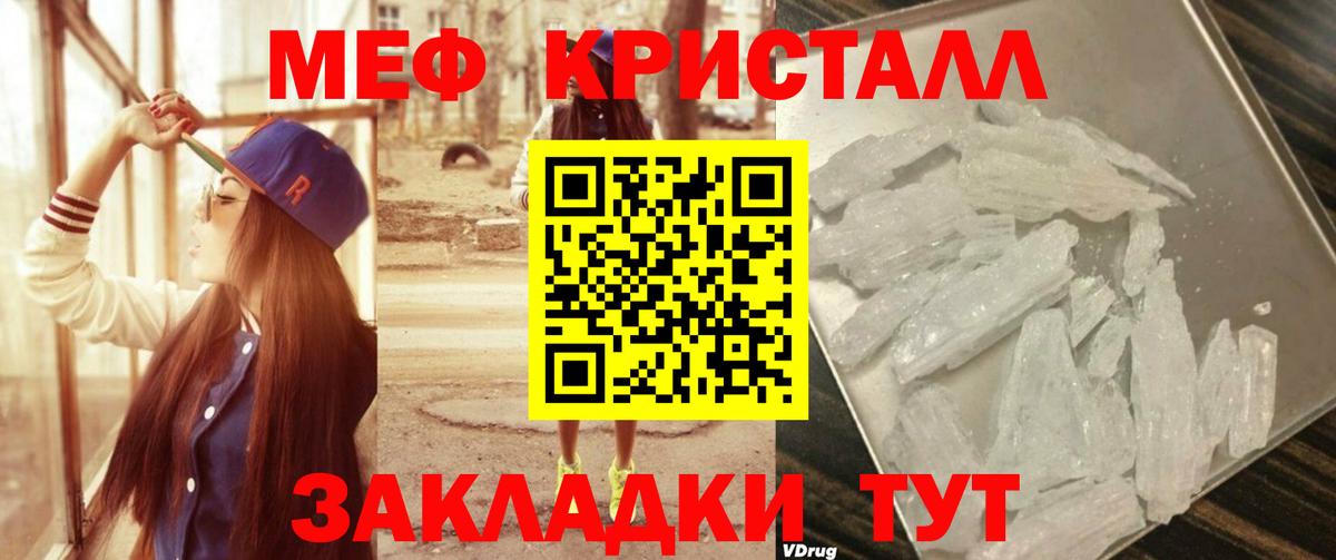 АМФ   NBOMe  Альфа ПВП СК кристаллы  КОКАИН  Нефтеюганск  Экстази  Мефедрон кристаллы  Вход с VPN  Бошки Шишки  ГАШ 
