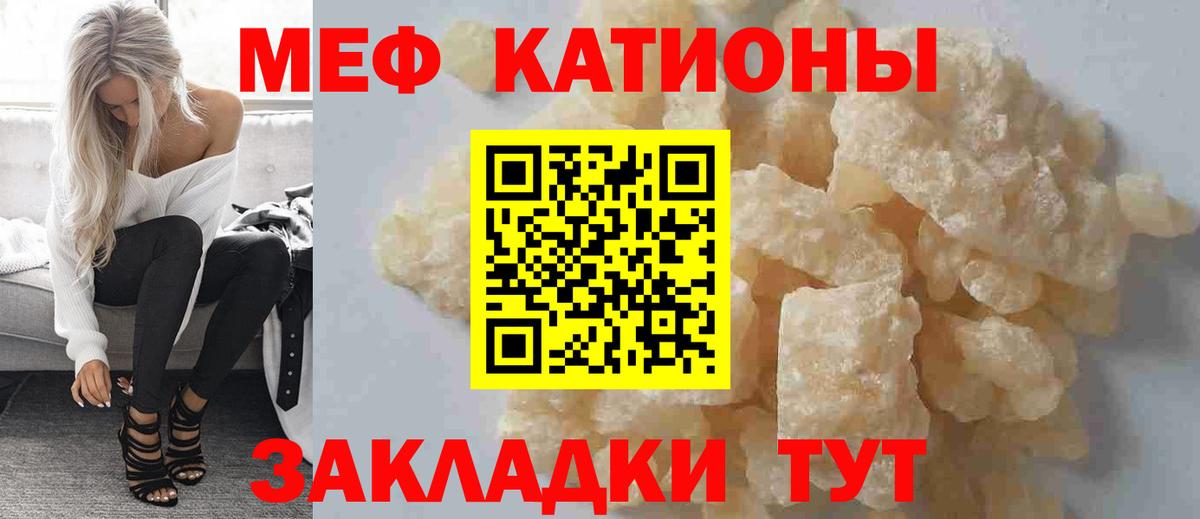 Мефедрон мука Нефтеюганск