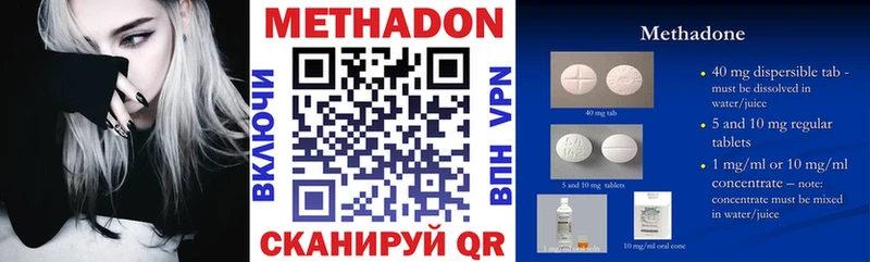 Метадон белоснежный  купить   Нефтеюганск 