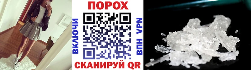 Первитин винт  Нефтеюганск 