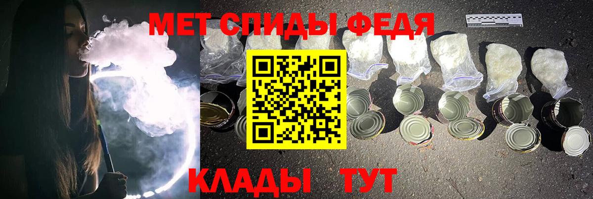 Метамфетамин мет  Вход с VPN  Метамфетамин  Нефтеюганск 