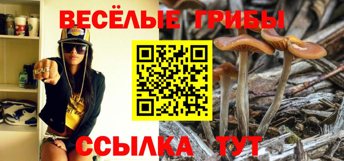 ГЕРОИН Нефтеюганск