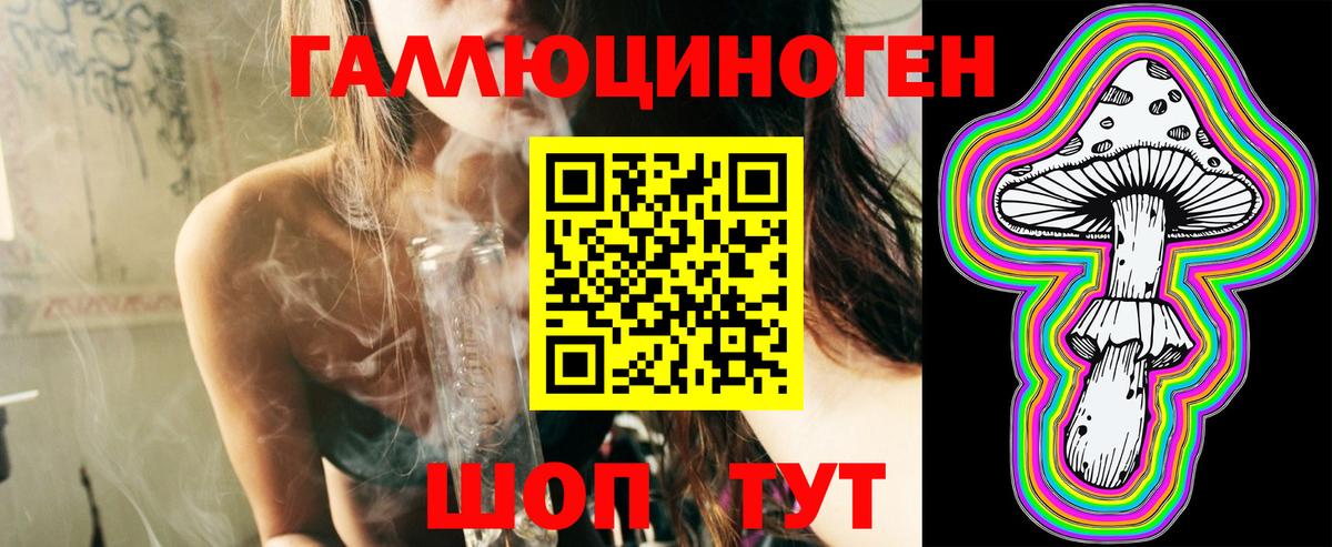 Галлюциногенные грибы Cubensis  Вход с VPN  Нефтеюганск 
