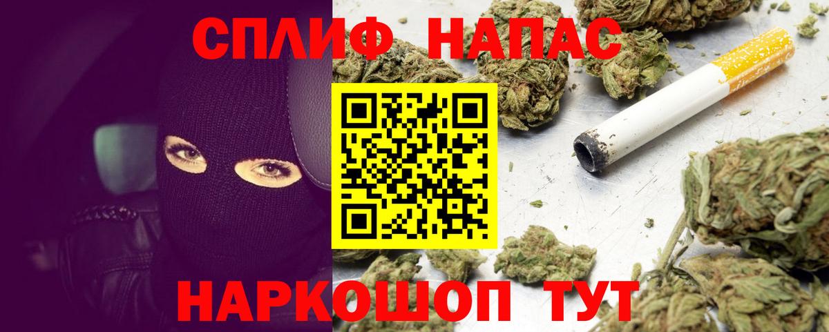 Бошки Шишки LSD WEED Нефтеюганск