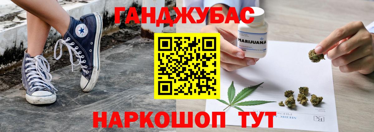 Конопля THC 21%  Каннабис THC 21%  Бошки марихуана VHQ  Шишки марихуана индика  Вход с VPN  Нефтеюганск 